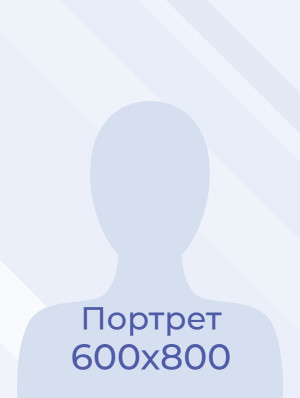 Шашанова Занда Эрднеевна Шашанова Занда Эрднеевна